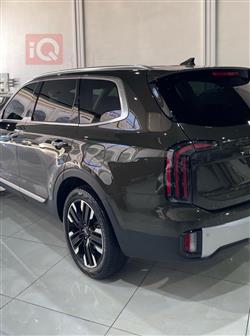 كيا تيلوريد